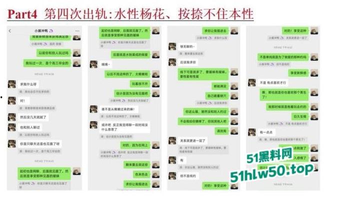 安徽淮北骚婊【展怡茹】深陷SM母狗调教背着老公给人看奶看逼又约炮,屡抓不改愤怒曝光!-17