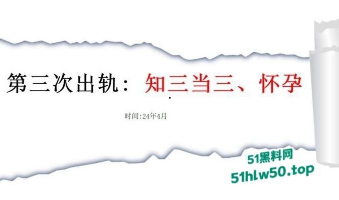 安徽淮北骚婊【展怡茹】深陷SM母狗调教背着老公给人看奶看逼又约炮,屡抓不改愤怒曝光!-18