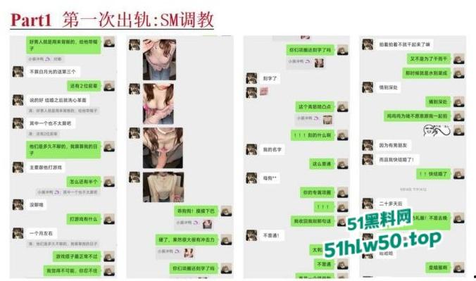 安徽淮北骚婊【展怡茹】深陷SM母狗调教背着老公给人看奶看逼又约炮,屡抓不改愤怒曝光!-19