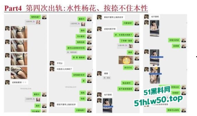 安徽淮北骚婊【展怡茹】深陷SM母狗调教背着老公给人看奶看逼又约炮,屡抓不改愤怒曝光!-20