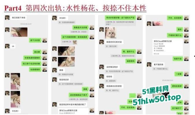 安徽淮北骚婊【展怡茹】深陷SM母狗调教背着老公给人看奶看逼又约炮,屡抓不改愤怒曝光!-21