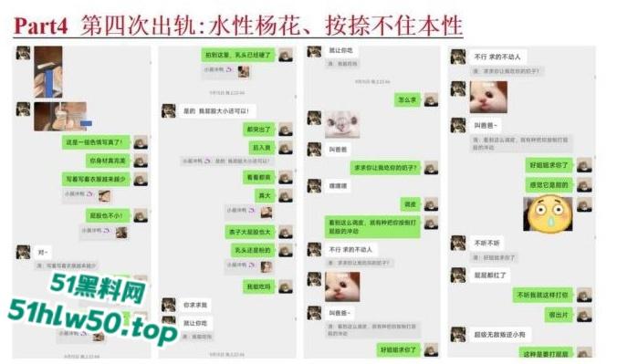 安徽淮北骚婊【展怡茹】深陷SM母狗调教背着老公给人看奶看逼又约炮,屡抓不改愤怒曝光!-41