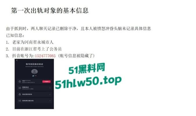 安徽淮北骚婊【展怡茹】深陷SM母狗调教背着老公给人看奶看逼又约炮,屡抓不改愤怒曝光!-47