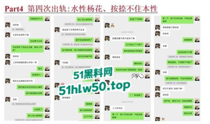 安徽淮北骚婊【展怡茹】深陷SM母狗调教背着老公给人看奶看逼又约炮,屡抓不改愤怒曝光!-48