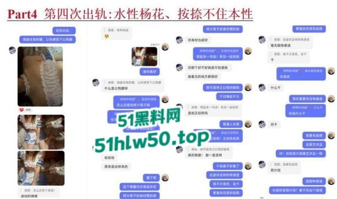 安徽淮北骚婊【展怡茹】深陷SM母狗调教背着老公给人看奶看逼又约炮,屡抓不改愤怒曝光!-54