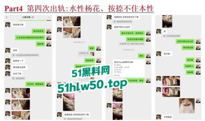 安徽淮北骚婊【展怡茹】深陷SM母狗调教背着老公给人看奶看逼又约炮,屡抓不改愤怒曝光!-59