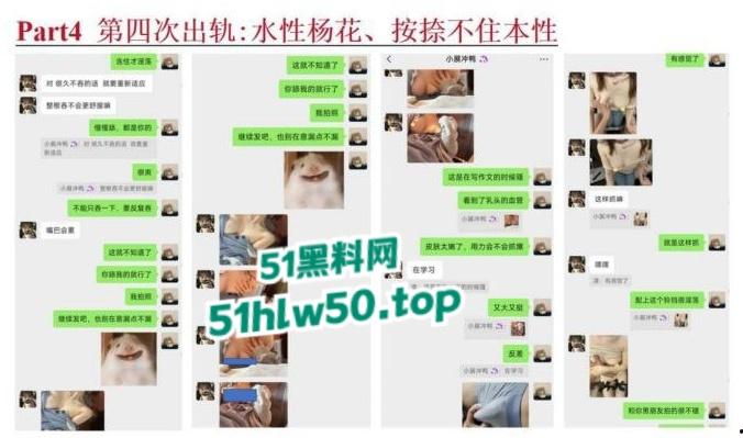 安徽淮北骚婊【展怡茹】深陷SM母狗调教背着老公给人看奶看逼又约炮,屡抓不改愤怒曝光!-61