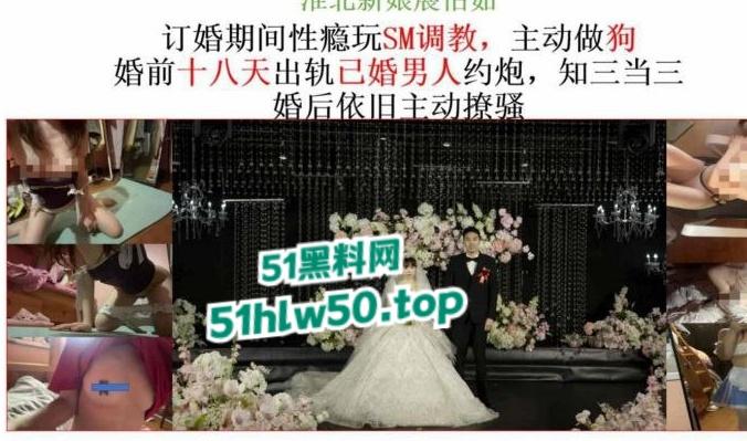 安徽淮北骚婊【展怡茹】深陷SM母狗调教背着老公给人看奶看逼又约炮,屡抓不改愤怒曝光!-62