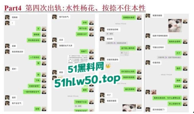 安徽淮北骚婊【展怡茹】深陷SM母狗调教背着老公给人看奶看逼又约炮,屡抓不改愤怒曝光!-63