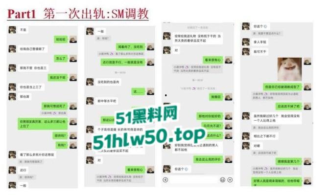 安徽淮北骚婊【展怡茹】深陷SM母狗调教背着老公给人看奶看逼又约炮,屡抓不改愤怒曝光!-65