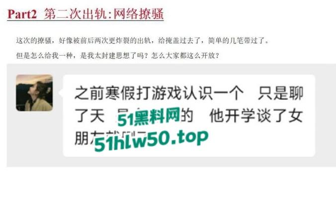 安徽淮北骚婊【展怡茹】深陷SM母狗调教背着老公给人看奶看逼又约炮,屡抓不改愤怒曝光!-66