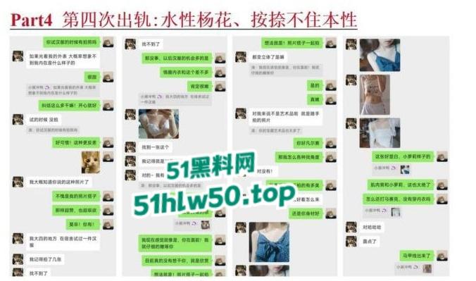 安徽淮北骚婊【展怡茹】深陷SM母狗调教背着老公给人看奶看逼又约炮,屡抓不改愤怒曝光!-73