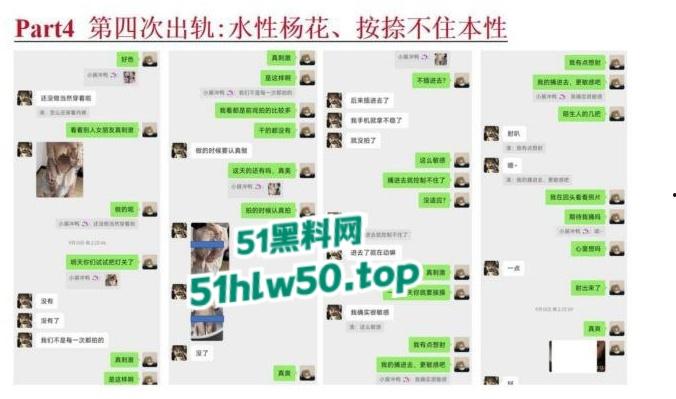 安徽淮北骚婊【展怡茹】深陷SM母狗调教背着老公给人看奶看逼又约炮,屡抓不改愤怒曝光!-74