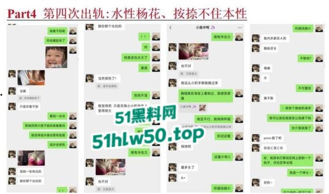 安徽淮北骚婊【展怡茹】深陷SM母狗调教背着老公给人看奶看逼又约炮,屡抓不改愤怒曝光!-76
