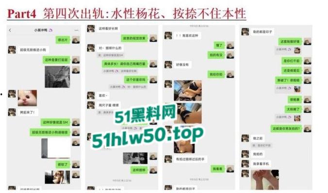 安徽淮北骚婊【展怡茹】深陷SM母狗调教背着老公给人看奶看逼又约炮,屡抓不改愤怒曝光!-78