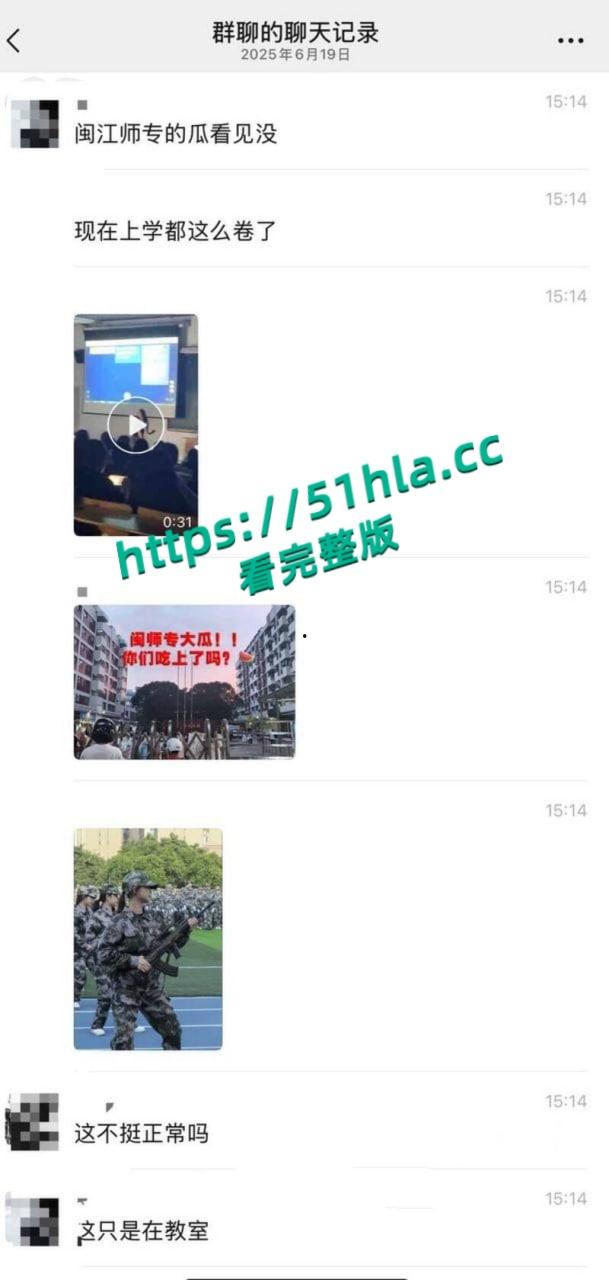 热瓜来袭！福建福州市闽江师范高等专科学校，舞蹈生私下裸舞视频完整版。-1