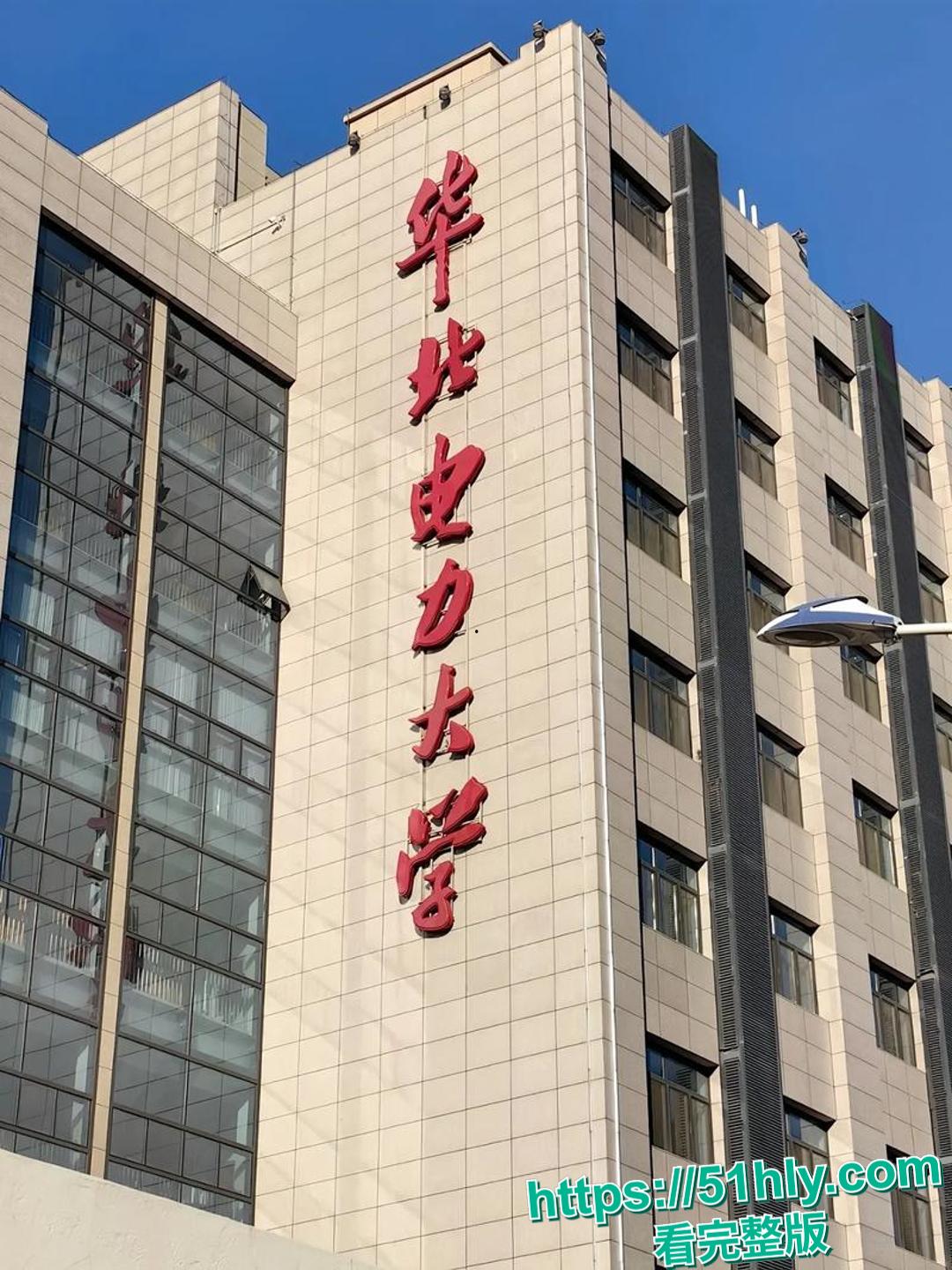 华北电力大学校园长椅成新的网红打卡点-1