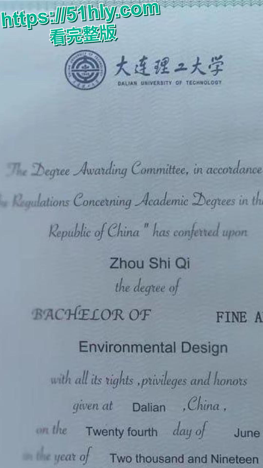 大连艺术学院 周诗琦 性爱调教视频遭前男友曝光 学校里教书育人 酒店里化身榨精母狗 极度反差!-7