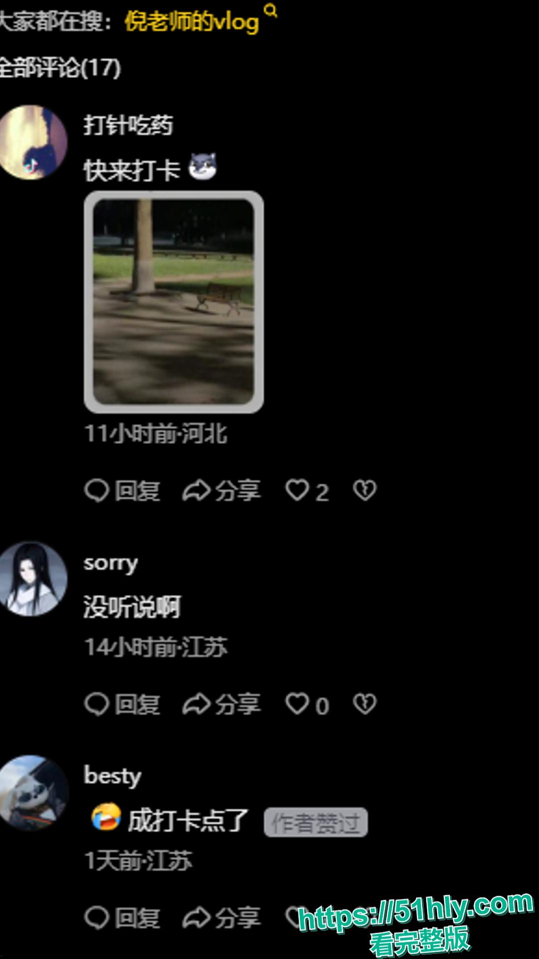 华北电力大学校园长椅成新的网红打卡点-11