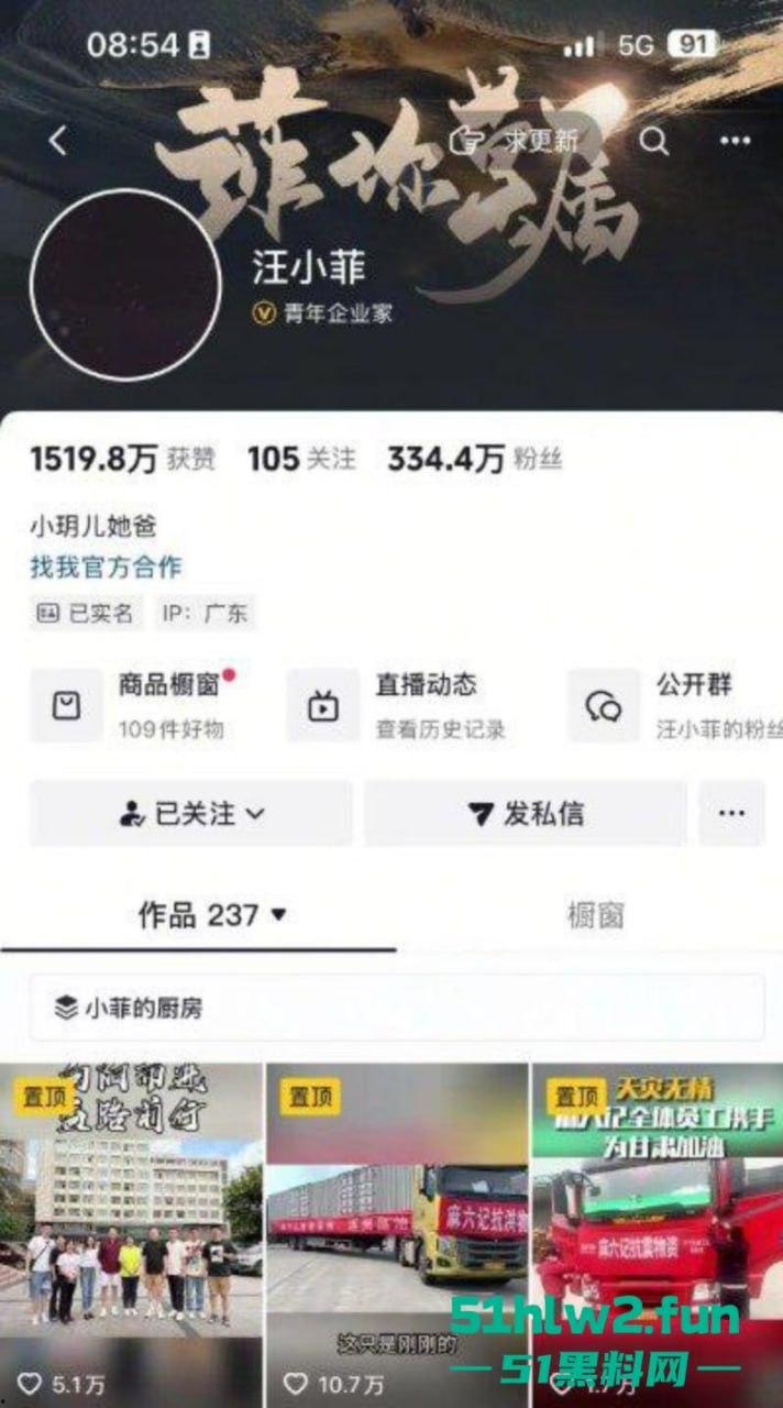 大S春节猝逝!小S证实姐姐在日本感染流感并发肺炎离世,享年48岁,引发网友们热搜。-15