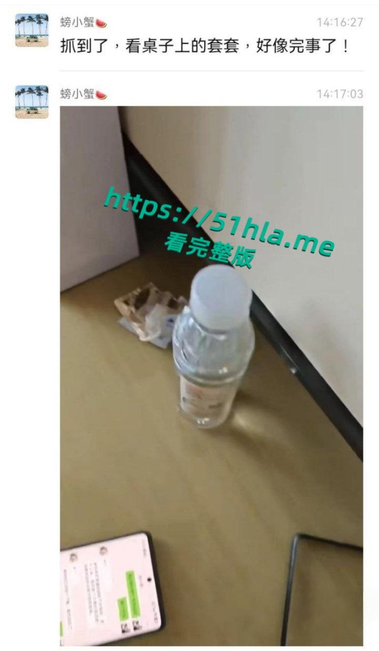 群里找兄弟一起捉奸现场实录，绿帽男花了50万彩礼娶的老婆，没几天就出轨被抓！-6