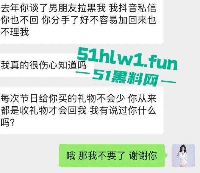 东莞夜场女DJ【刘晓露】爆出圈钱黑料,18岁小母狗圈老板钱还肆无忌惮出轨,当舔狗被甩锤得脸都没了!-14