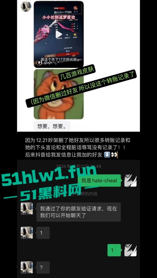 东莞夜场女DJ【刘晓露】爆出圈钱黑料,18岁小母狗圈老板钱还肆无忌惮出轨,当舔狗被甩锤得脸都没了!-15