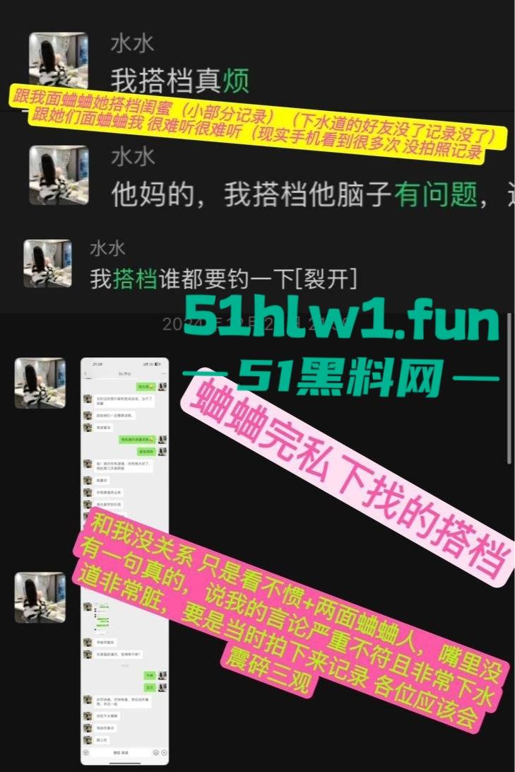 东莞夜场女DJ【刘晓露】爆出圈钱黑料,18岁小母狗圈老板钱还肆无忌惮出轨,当舔狗被甩锤得脸都没了!-16
