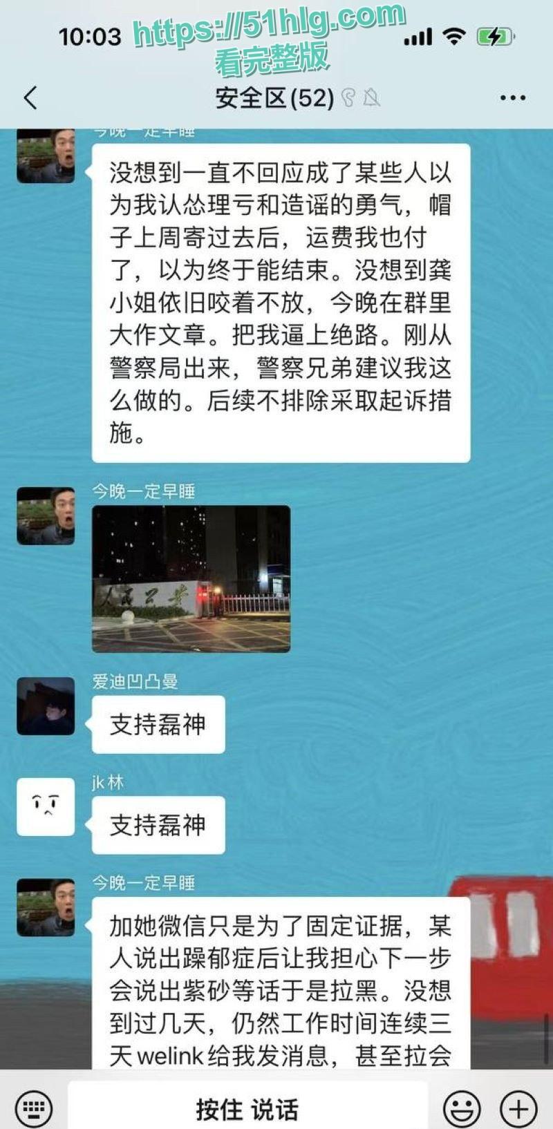 【湖北】小仙女【龚钶然】追男失败怒告强奸 【刘磊】将聊天记录与帐篷野战视频曝光 骚女被爆操内射纯属自愿-8