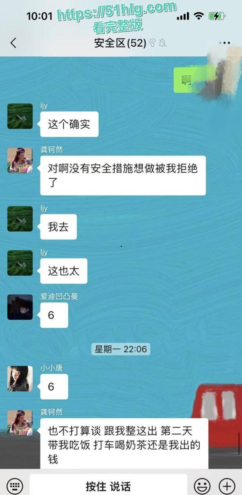 【湖北】小仙女【龚钶然】追男失败怒告强奸 【刘磊】将聊天记录与帐篷野战视频曝光 骚女被爆操内射纯属自愿-17