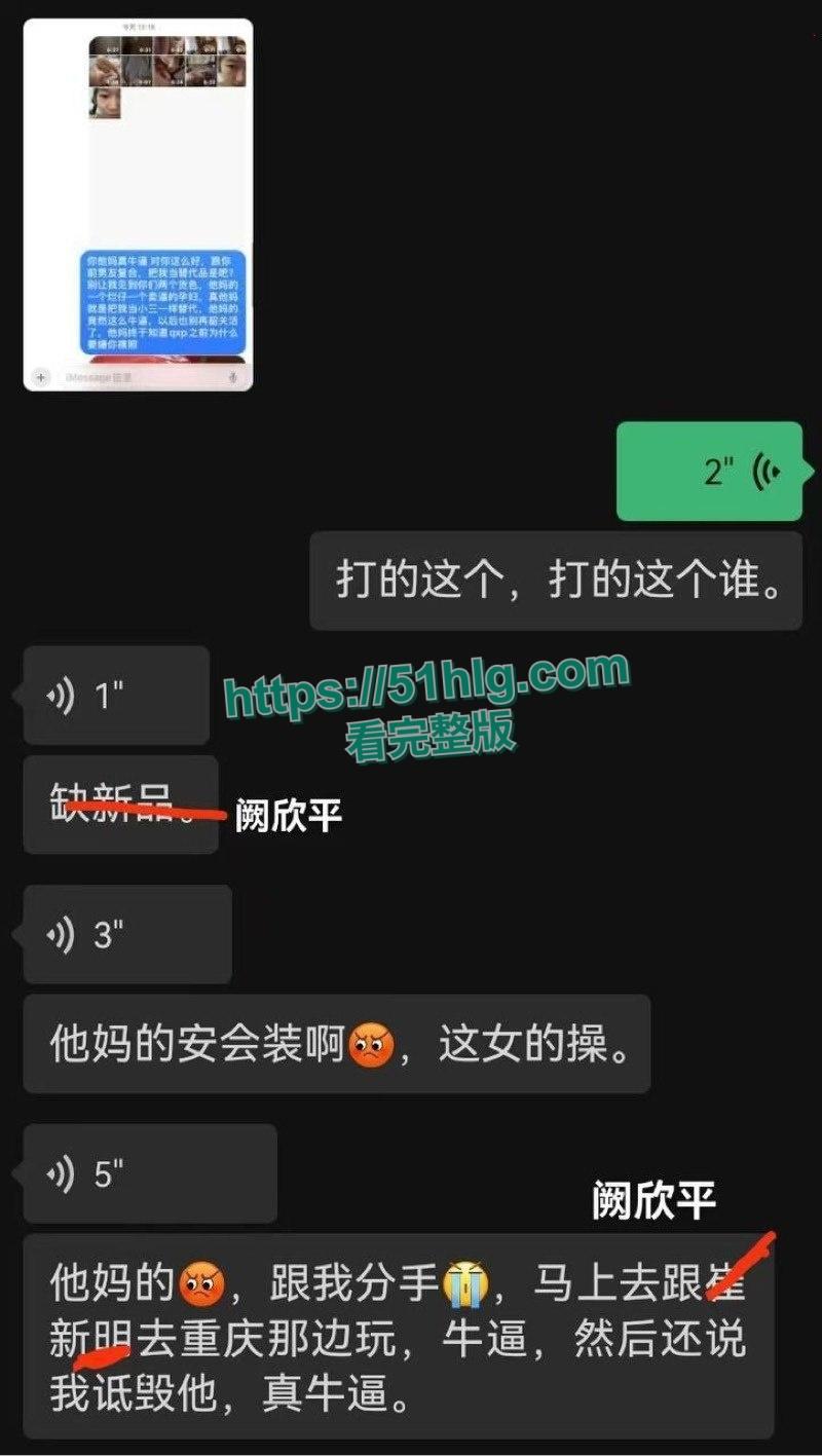 【广东韶关】实验中学【解璐菲】千里送逼,与前男友疯狂打炮视频流出, 被男友怒爆誓要搞臭这骚货!-4
