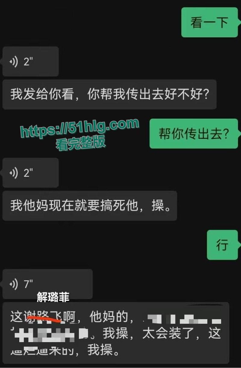 【广东韶关】实验中学【解璐菲】千里送逼,与前男友疯狂打炮视频流出, 被男友怒爆誓要搞臭这骚货!-5