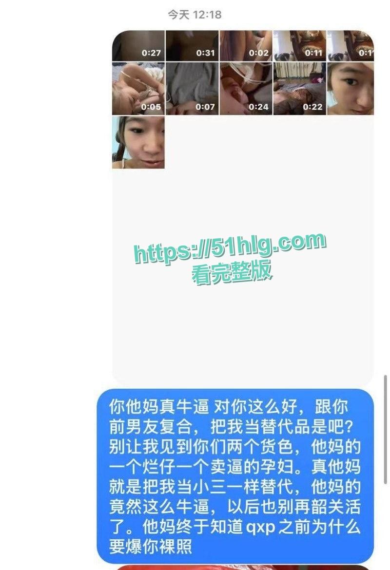 【广东韶关】实验中学【解璐菲】千里送逼,与前男友疯狂打炮视频流出, 被男友怒爆誓要搞臭这骚货!-6