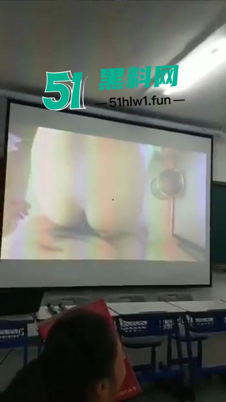 课堂意外变看片现场,男老师误触播放岛国爱情片,全班学生集体围观,女生掩面羞愧!-2
