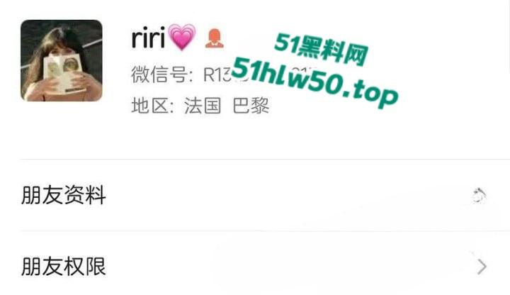 山东聊城反差教师【周红蕊】在恋爱期间出轨学生家长做母狗,染病后还要继续约炮!-6