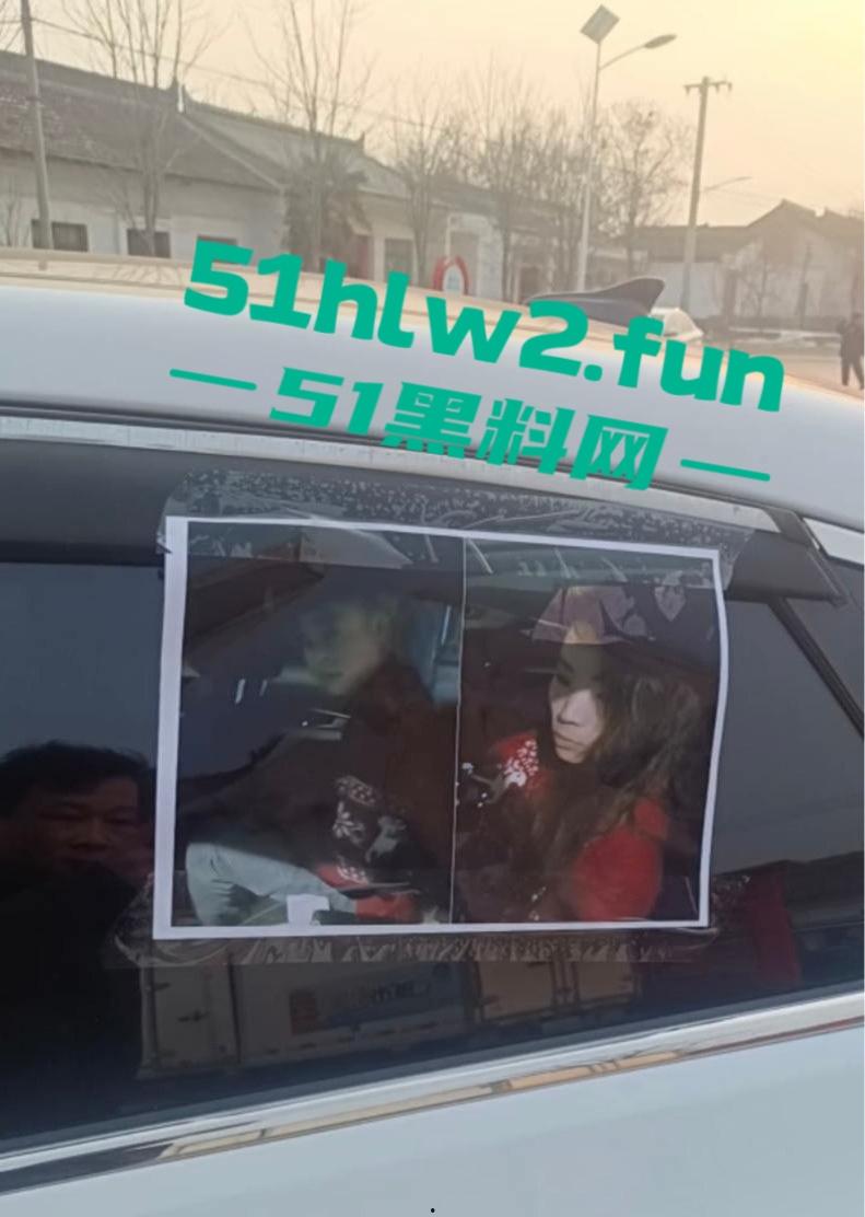 陕西银泰学府【马欣】大年三十车震偷情被抓,逃跑竟拖行原配八米,已婚已育还这么骚?-1