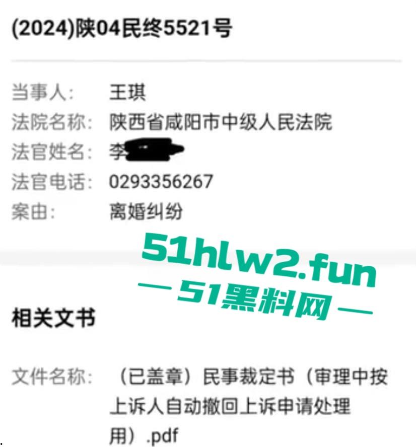 陕西银泰学府【马欣】大年三十车震偷情被抓,逃跑竟拖行原配八米,已婚已育还这么骚?-4