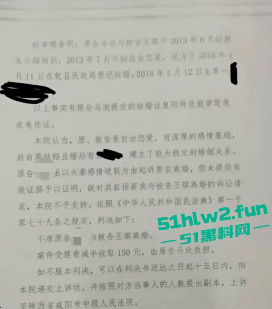 陕西银泰学府【马欣】大年三十车震偷情被抓,逃跑竟拖行原配八米,已婚已育还这么骚?-5
