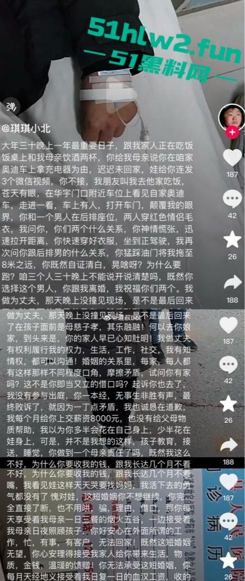 陕西银泰学府【马欣】大年三十车震偷情被抓，逃跑竟拖行原配八米，已婚已育还这么骚？-10