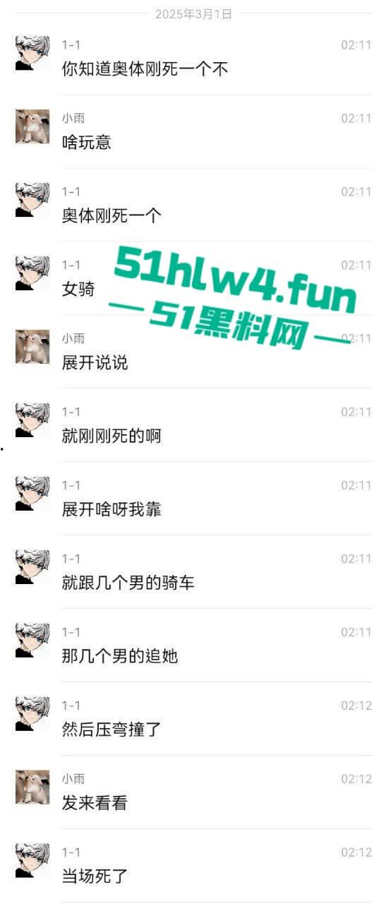 车祸现场,奥体美腿女骑手压弯摔车被摔出脑浆,美腿女骑装逼不成惨遭勾魂。-9