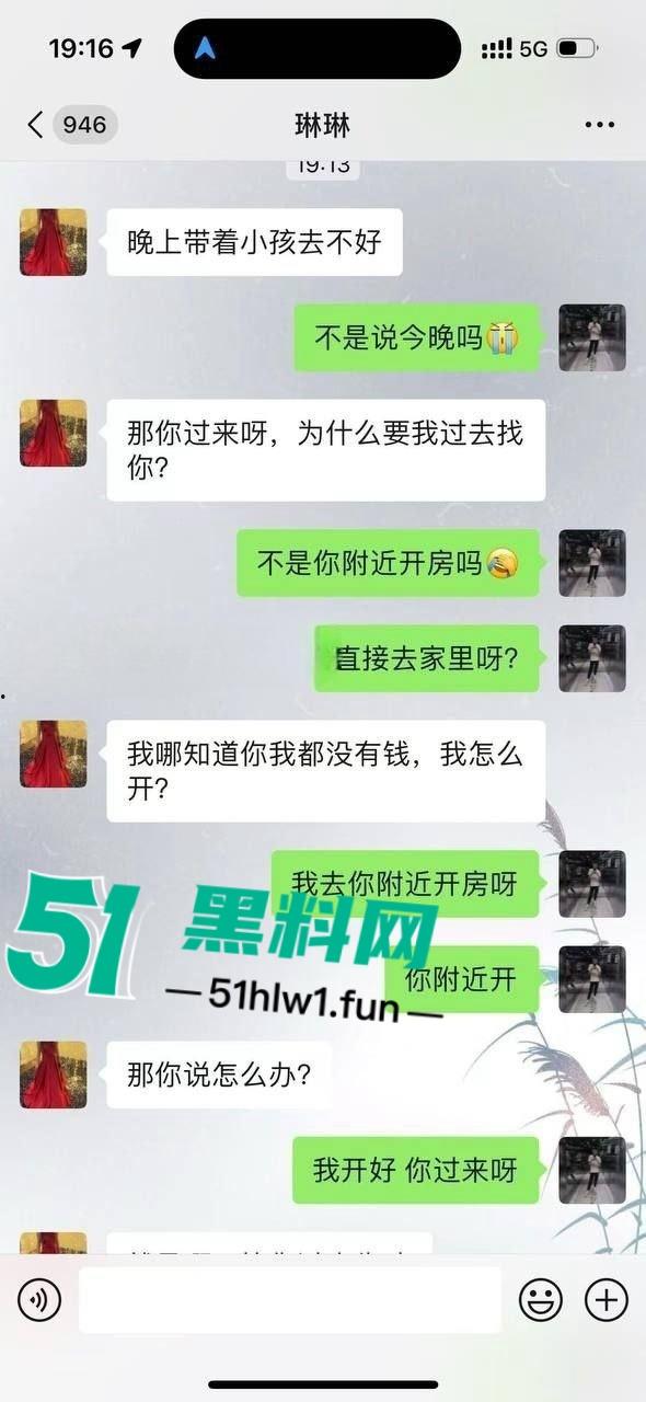 广东抠门人渣【罗文超】的骚操作曝光 带娃人妻当孩子面被操 到头连个辛苦费都捞不到!-6