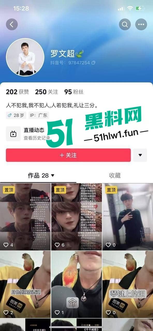 广东抠门人渣【罗文超】的骚操作曝光 带娃人妻当孩子面被操 到头连个辛苦费都捞不到!-10