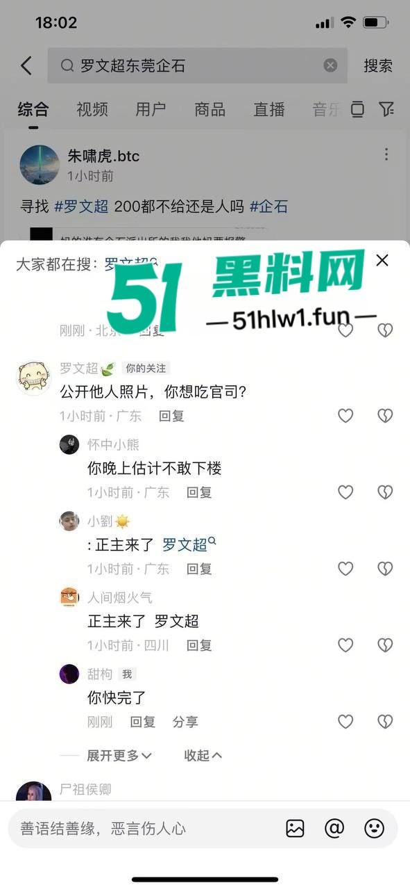 广东抠门人渣【罗文超】的骚操作曝光 带娃人妻当孩子面被操 到头连个辛苦费都捞不到!-16