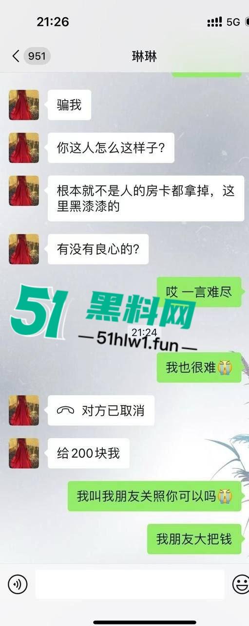 广东抠门人渣【罗文超】的骚操作曝光 带娃人妻当孩子面被操 到头连个辛苦费都捞不到!-17
