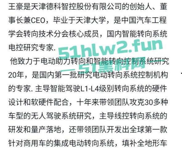 曾经震惊全网的汽车销售【崔丽丽】被老板【王豪】酒局后性侵绝对机密视频流出。-6