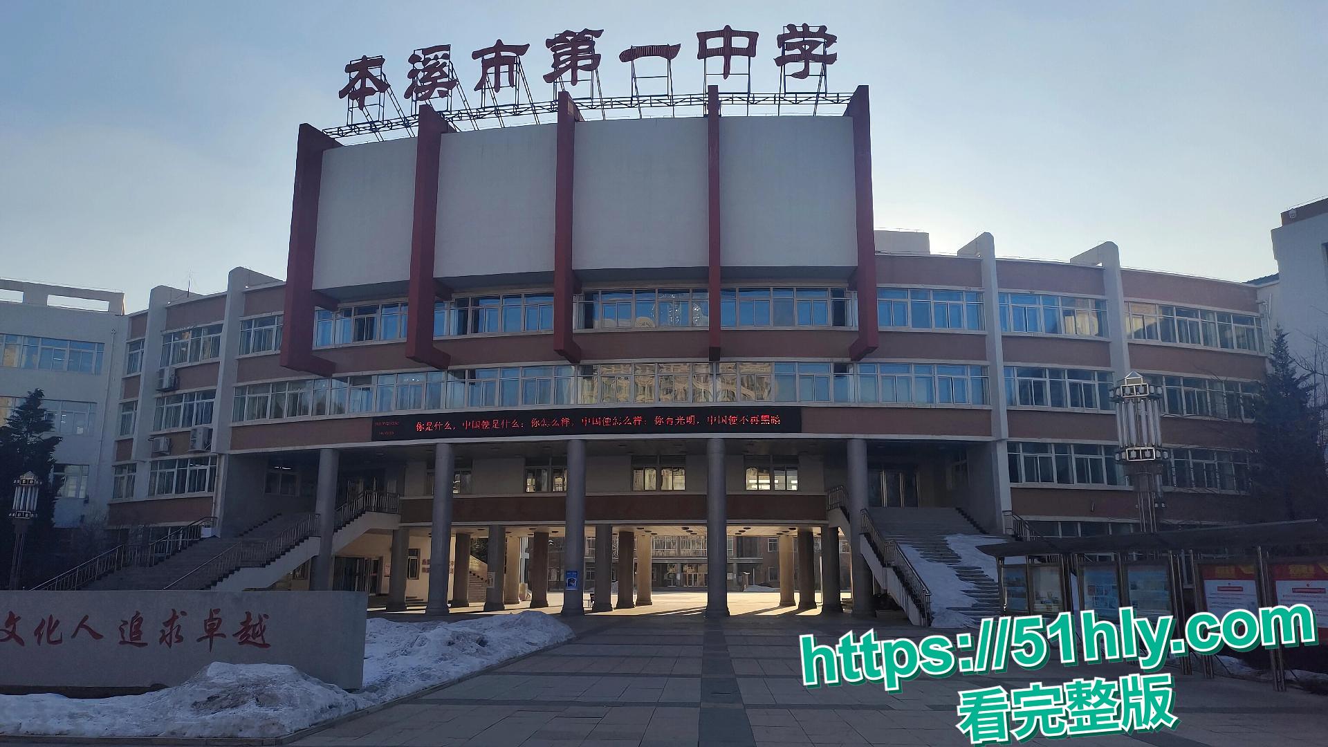 震惊!本溪一中爆恶性霸凌,女校霸带纹身小妹强迫同学脱裤,还指挥他人发生性关系-1