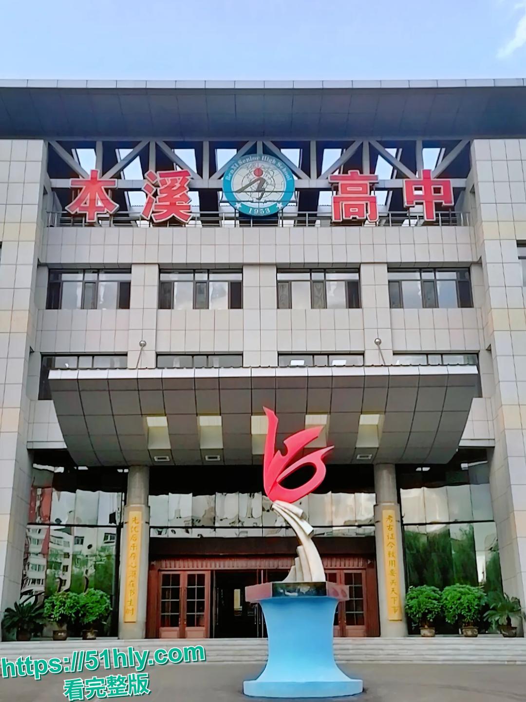 震惊!本溪一中爆恶性霸凌,女校霸带纹身小妹强迫同学脱裤,还指挥他人发生性关系-2