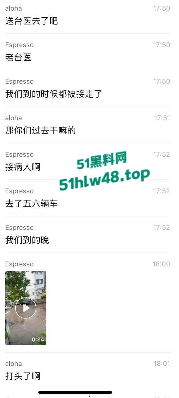 毒贩回国逃蹿台州,枪杀多名路人和警察,现场比拍电影还可怕,目前国内视频已被封禁。-1