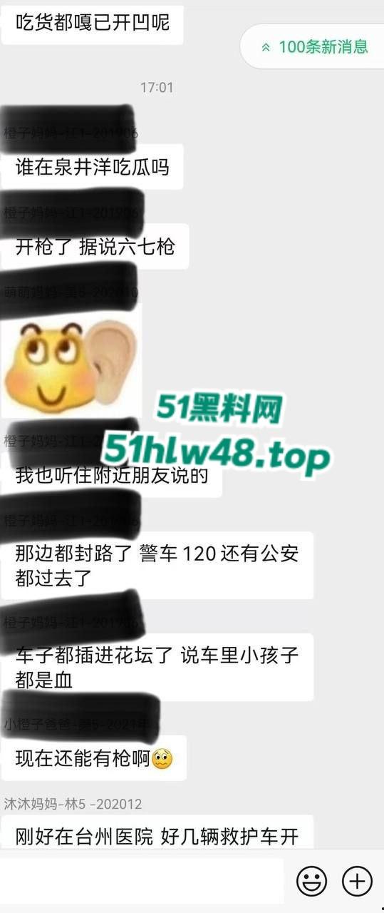 毒贩回国逃蹿台州,枪杀多名路人和警察,现场比拍电影还可怕,目前国内视频已被封禁。-2