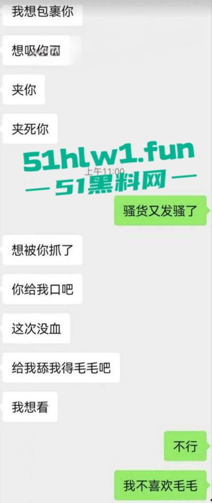 火爆全网的麦当劳兼职美女被曝光,私下淫荡的聊天记录露骨和不雅性爱视频曝光。-9